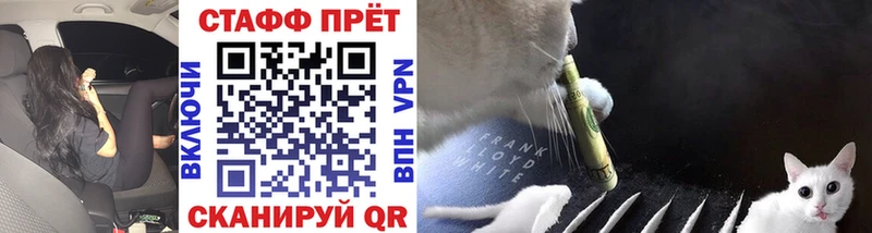 Где купить наркоту Эртиль Конопля Alpha-PVP Гашиш Cocaine