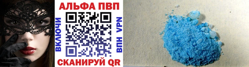 APVP СК  Эртиль 