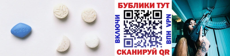 MEGA tor  Эртиль  ЭКСТАЗИ 99% 