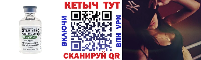 Кетамин ketamine Эртиль