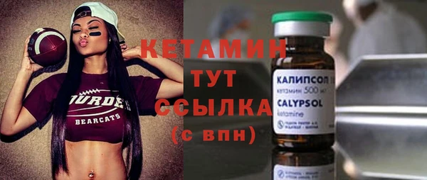 стаф Белокуриха