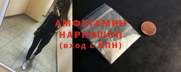 кокаин Беломорск