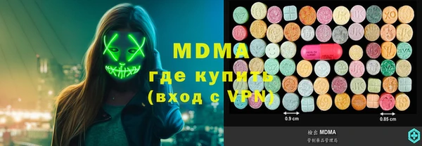 спайс Снежногорск