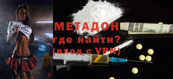 молекула духа Богородск