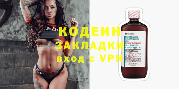 метамфетамин Слюдянка