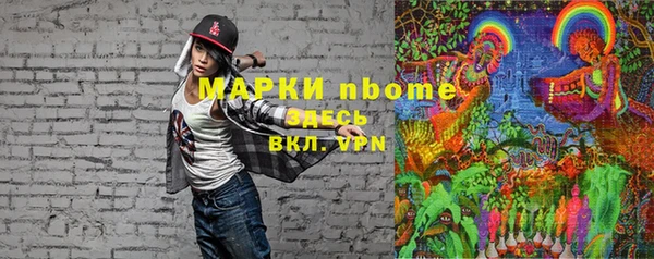 метамфетамин Слюдянка