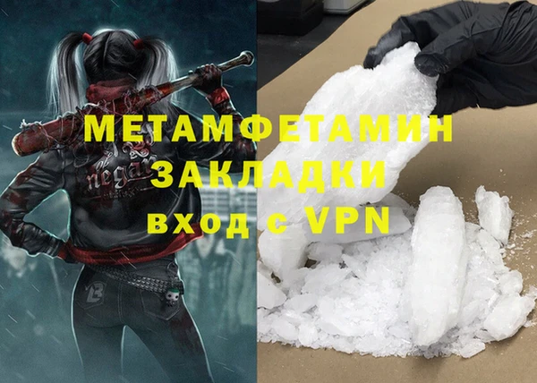 кокаин Беломорск