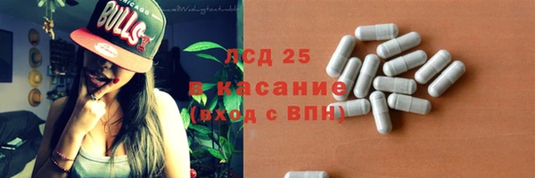 стаф Белокуриха
