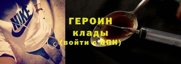 спайс Снежногорск