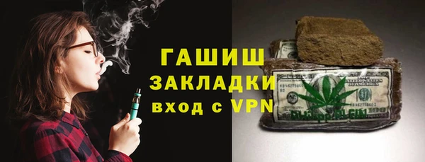 спайс Снежногорск