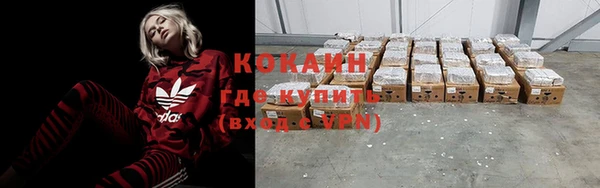 метамфетамин Слюдянка