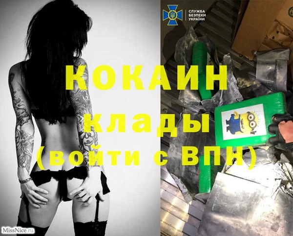 кокаин Беломорск