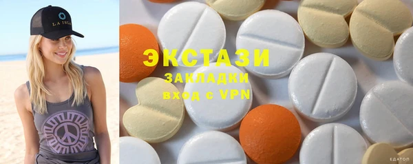 стаф Белокуриха