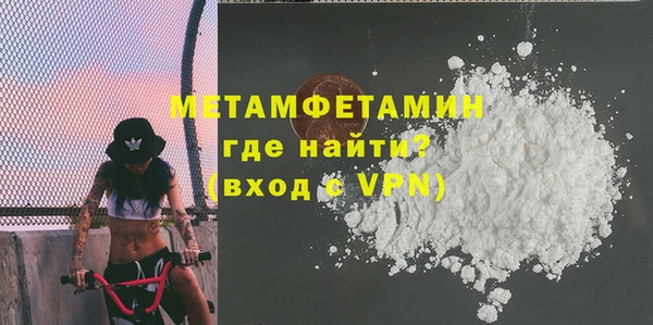 кокаин Беломорск