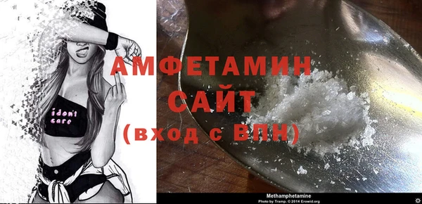 спайс Снежногорск