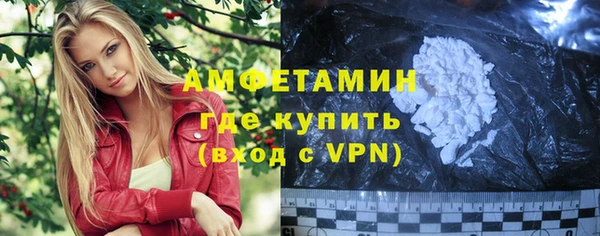 стаф Белокуриха