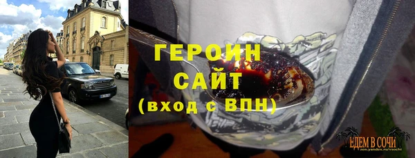 стаф Белокуриха
