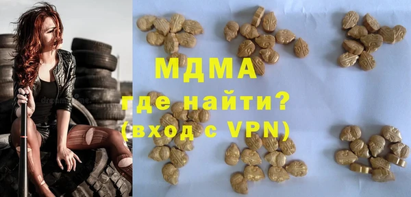 спайс Снежногорск