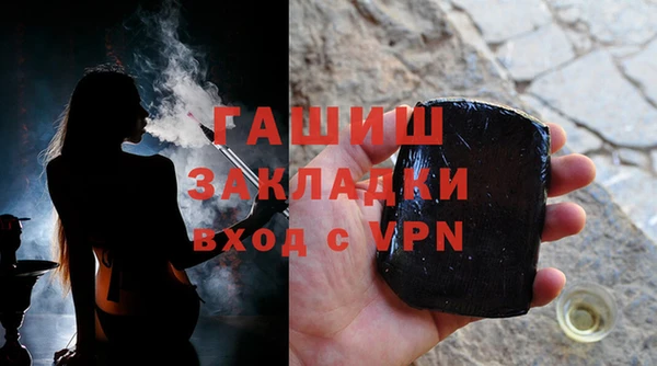 метамфетамин Слюдянка