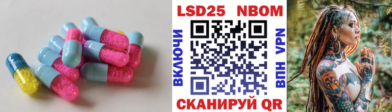 где найти Эртиль KRAKEN ссылки нарко площадка формула Лсд 25 экстази кислота
