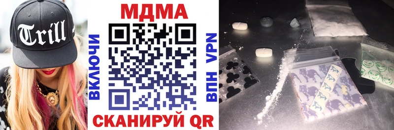hydra ССЫЛКА Эртиль МДМА кристаллы