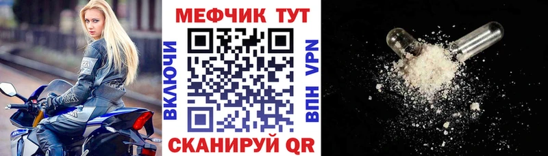 Меф кристаллы  даркнет сайт  Эртиль 