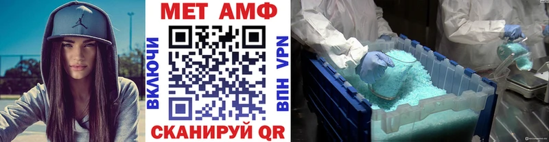 blacksprut рабочий сайт  Эртиль  МЕТАМФЕТАМИН Methamphetamine 