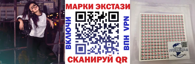 Марки 25I-NBOMe 1500мкг  mega онион  Эртиль 