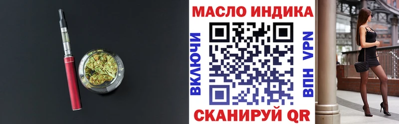 это какой сайт  купить наркоту  Эртиль  Дистиллят ТГК жижа 