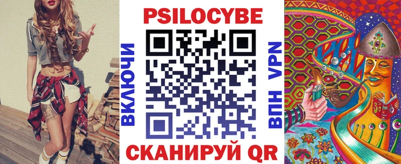 Псилоцибиновые грибы MAGIC MUSHROOMS хочу Эртиль